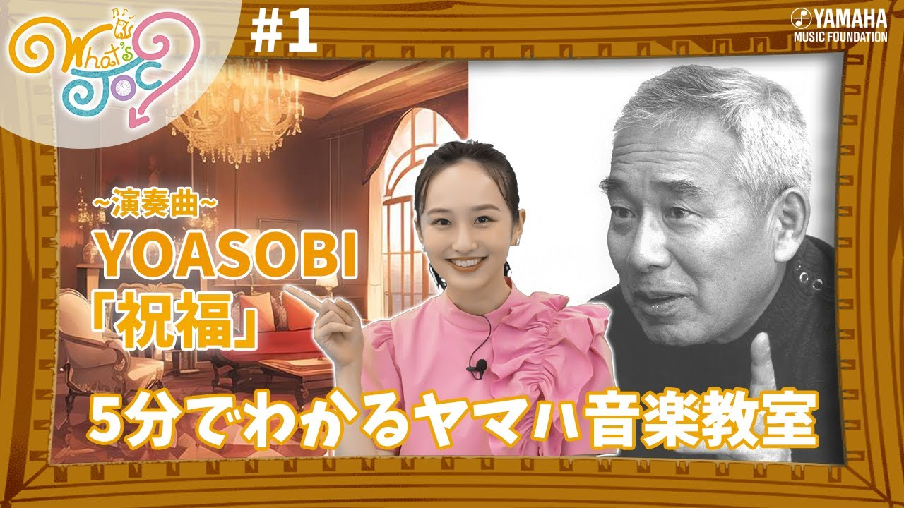 実績サムネイル