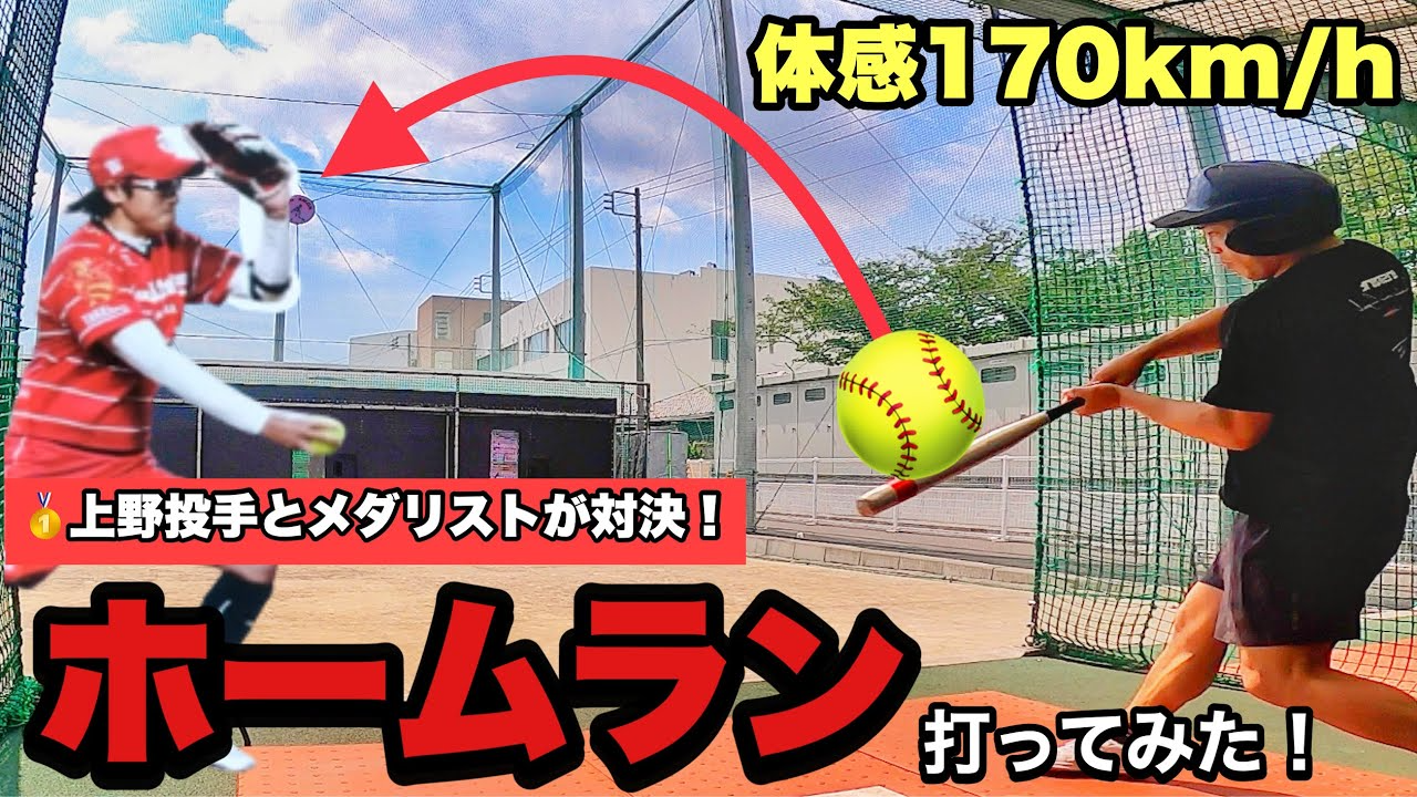 実績サムネイル