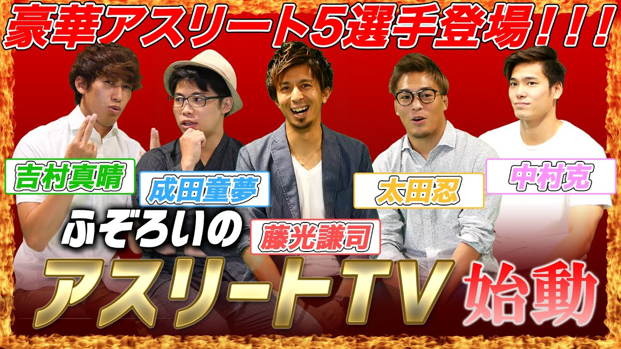 実績サムネイル