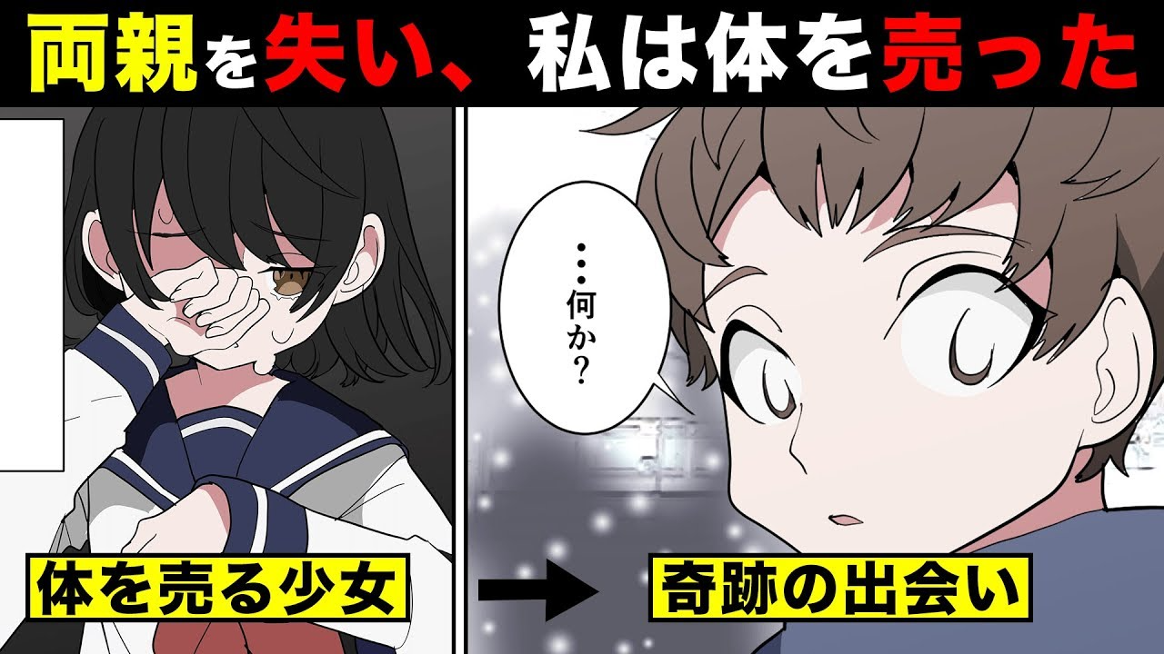 実績サムネイル