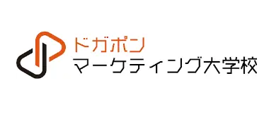 ドガポンマーケティング大学校のロゴ