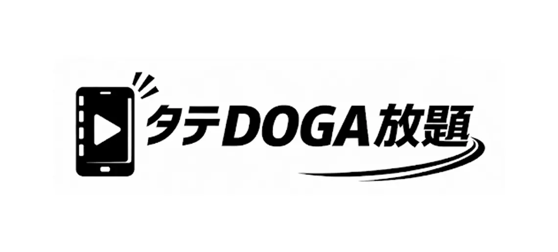 定額制縦型動画編集