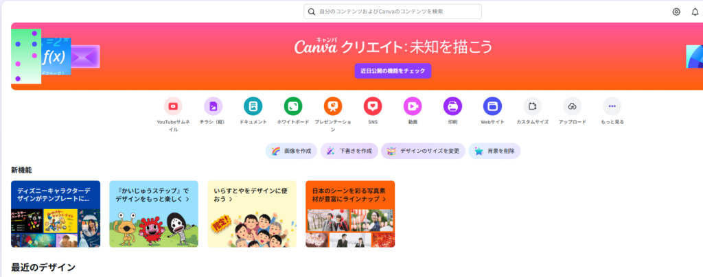 Canva