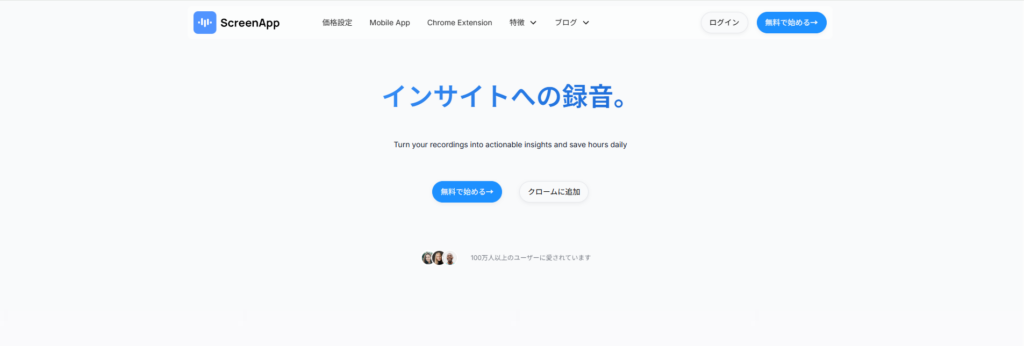 ScreenApp