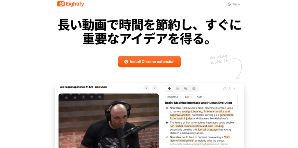Eightify