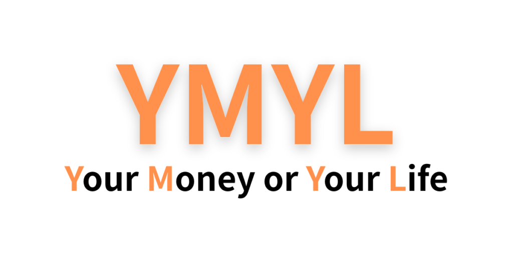 YMYLとは?
