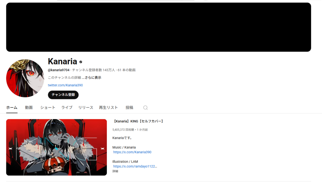 Kanaria