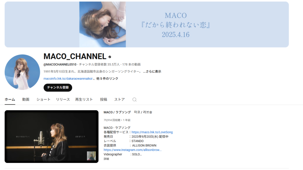 MACO