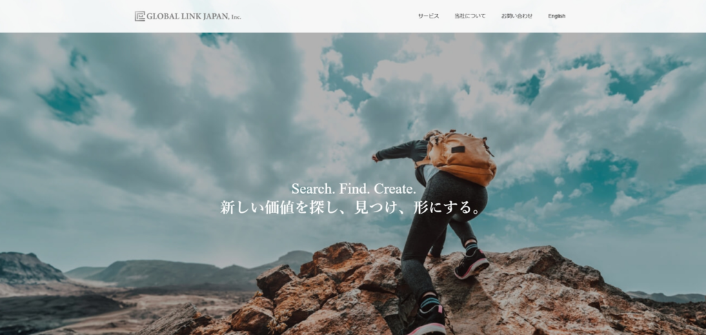 株式会社グローバルリンクジャパン