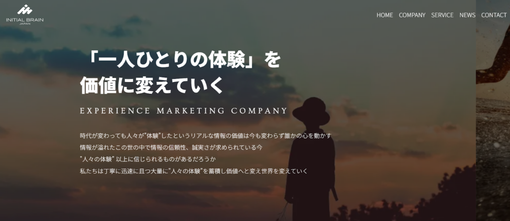 株式会社INITIAL BRAIN JAPAN