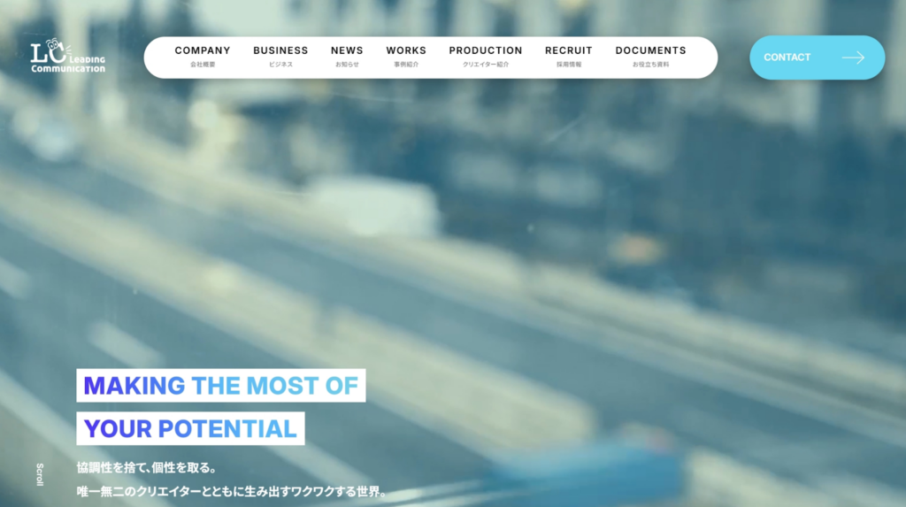 株式会社 Leading Communication