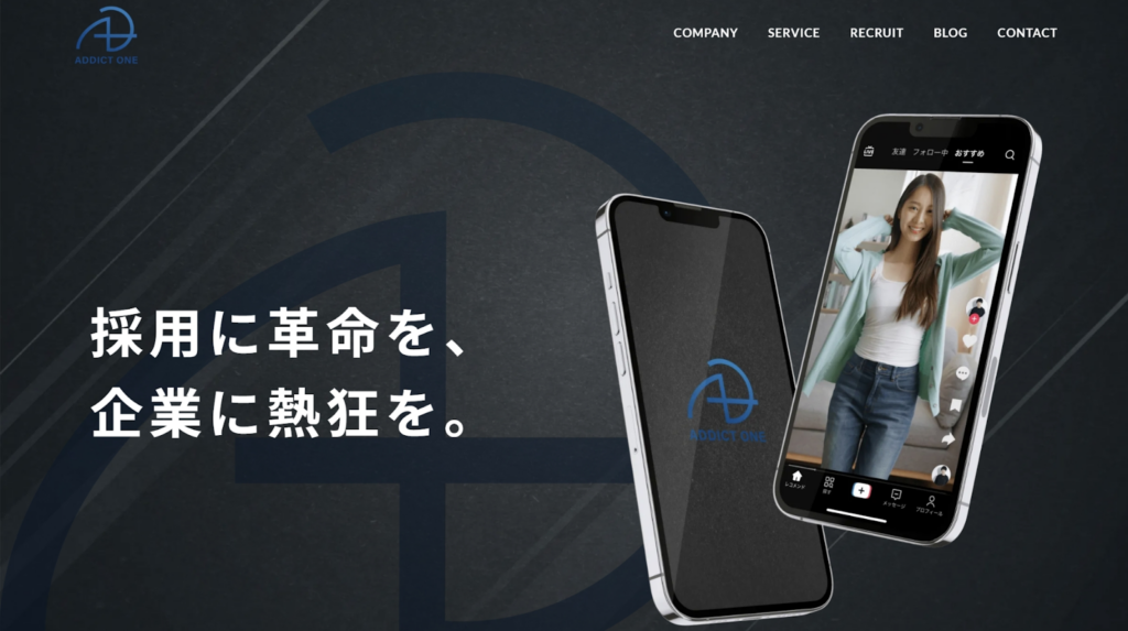 株式会社ADDICT ONE