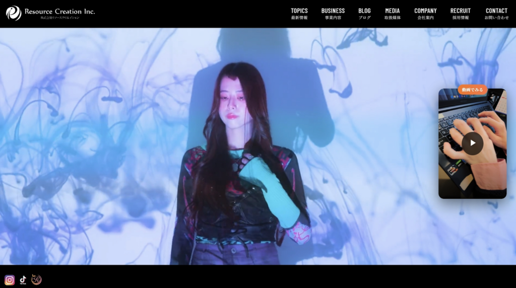 株式会社リソースクリエイション