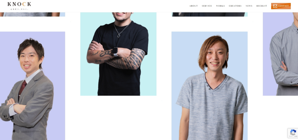 株式会社KNOCK
