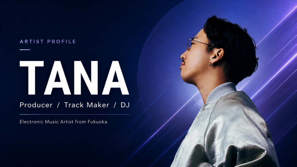 リミックスコンテストの審査員を務めるプロデューサー・DJのTANA