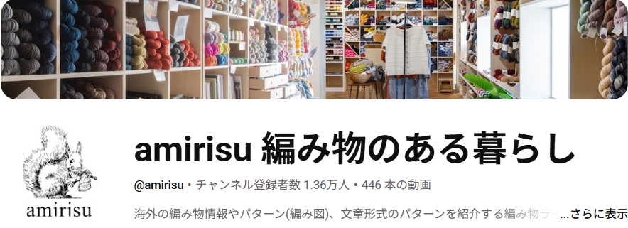 amirisu
