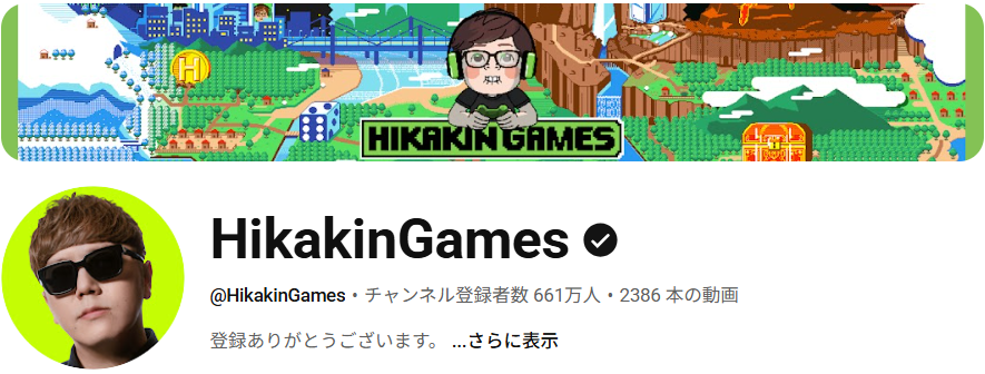 HikakinGames