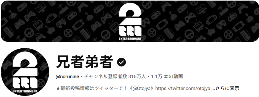兄者弟者