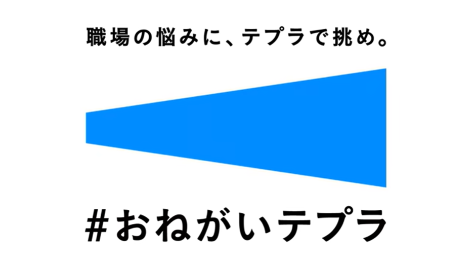 キングジム公式YouTubeチャンネル