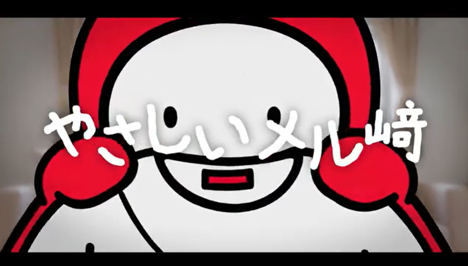 メルカリグループ公式