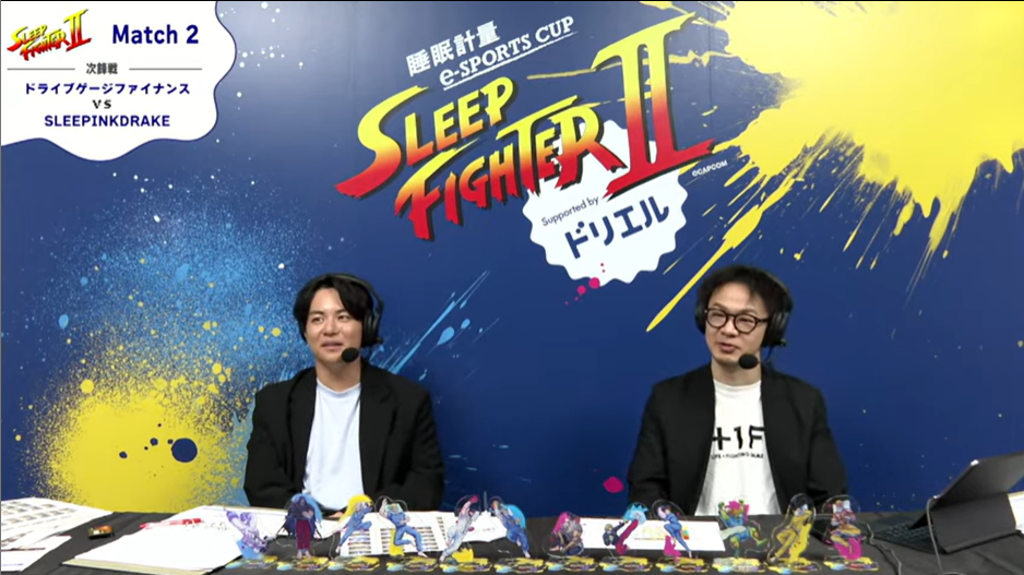 SLEEP FIGHTER