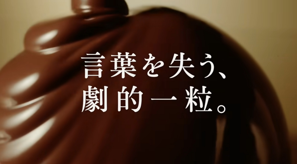 お口の恋人 ロッテ 【LOTTE】 公式チャンネル